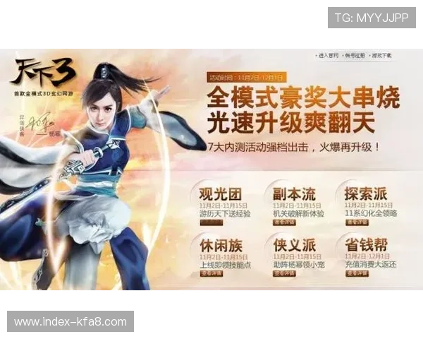 凯发k8娱乐游戏平台全面介绍，丰富的游戏类型满足不同玩家需求