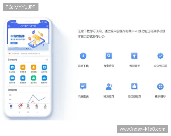 畅玩凯发网站app下载:全方位解析移动端的使用技巧与体验 畅玩凯发网站app下载:全方位解析移动端的使用技巧与体验