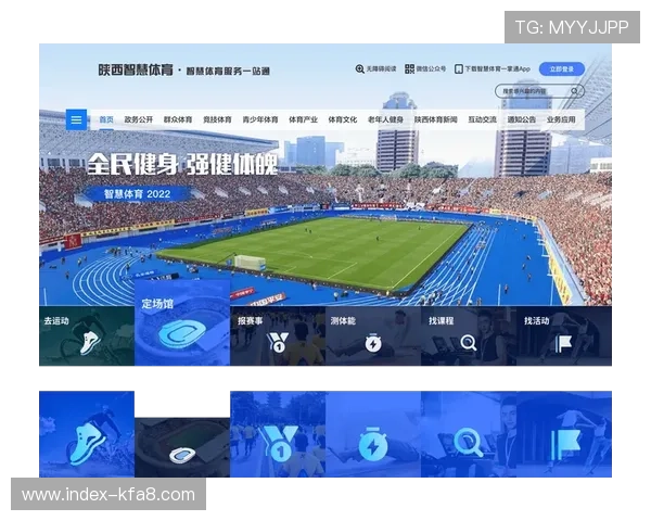 凯发体育登录下载结合最新技术，打造智能化体育娱乐平台，提升用户粘性和活跃度