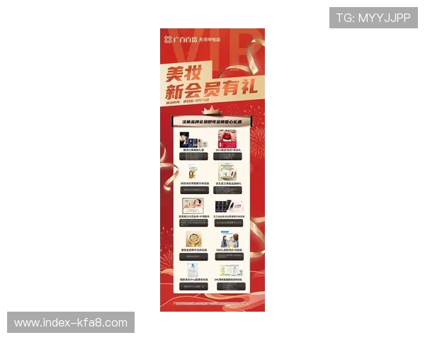 凯发官方旗舰店开启全新促销活动吸引众多消费者关注引领行业新潮流