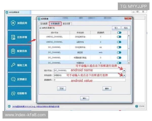 凯发游戏官网登录入口官方平台，提供多渠道安全登录保障