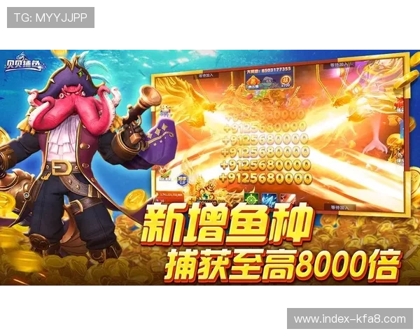 K8捕鱼试玩新手入门指南，详细讲解游戏规则、操作技巧与常见问题