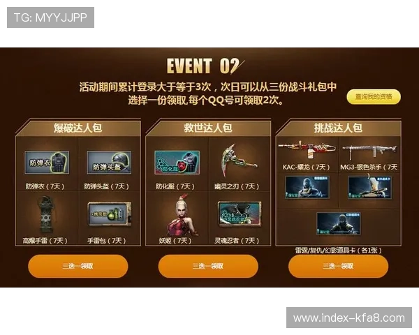 ag凯发旗舰厅全面解析最新优惠活动，助你轻松赢取丰厚奖励与福利