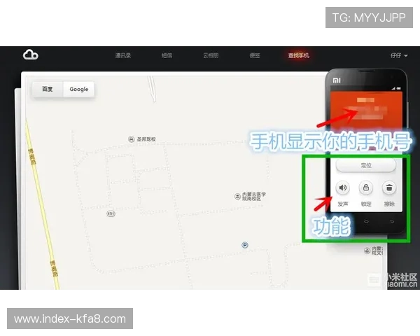 凯发K8登录娱乐平台如何进行账号安全设置，防止账号被盗与信息泄露