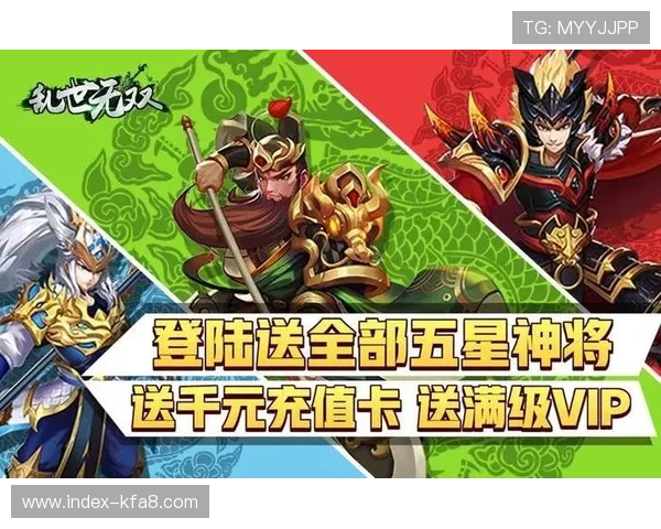 凯发最新登录入口官方正式上线，快速登录享受丰富多彩的游戏内容与优惠活动