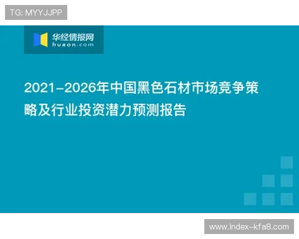 凯发网娱乐下载安全保障措施，确保玩家账号信息与资金安全