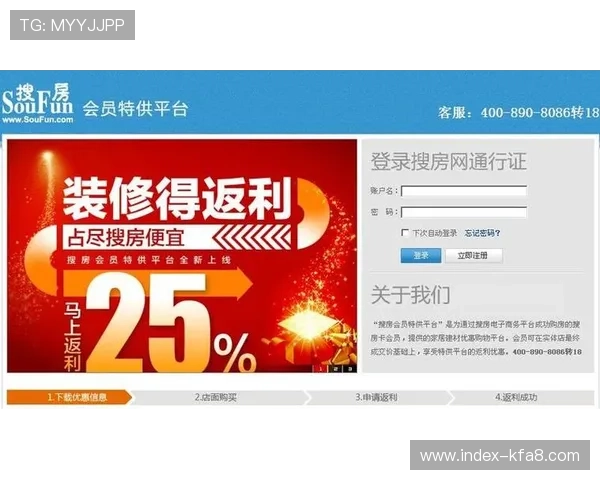 新手必看凯发开户流程详解,快速注册成为平台正式会员