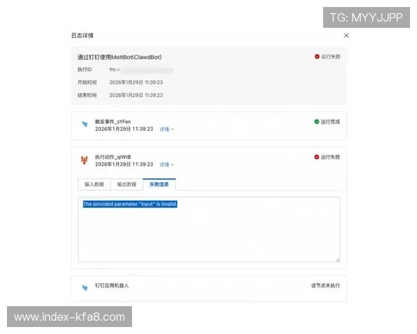 凯发app下载安装过程中遇到问题怎么办，详细解决方案和常见错误排查方法
