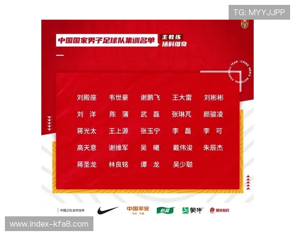 2026年世界杯亚洲区预选赛赛程时间表及各阶段积分排名详细分析