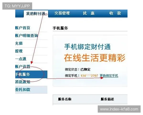 拨打凯发线上平台客服电话，获取专业的游戏技术与账户帮助