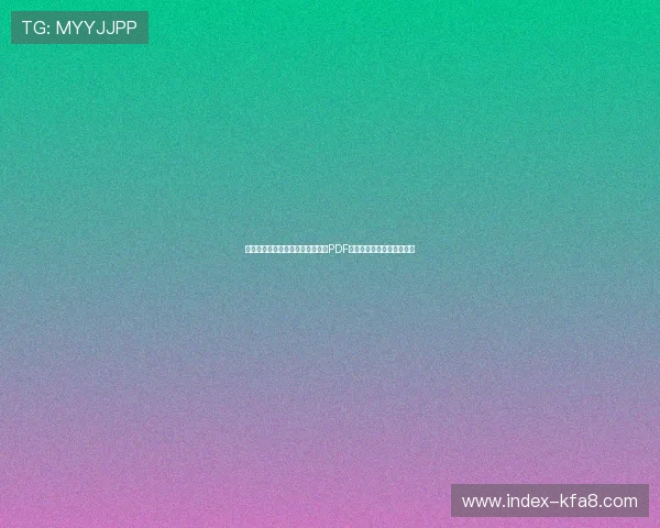 比利时对伊朗比赛时间及赛程安排PDF版,助你掌握最新赛事信息 比利时对伊朗比赛时间及赛程安排PDF版,助你掌握最新赛事信息